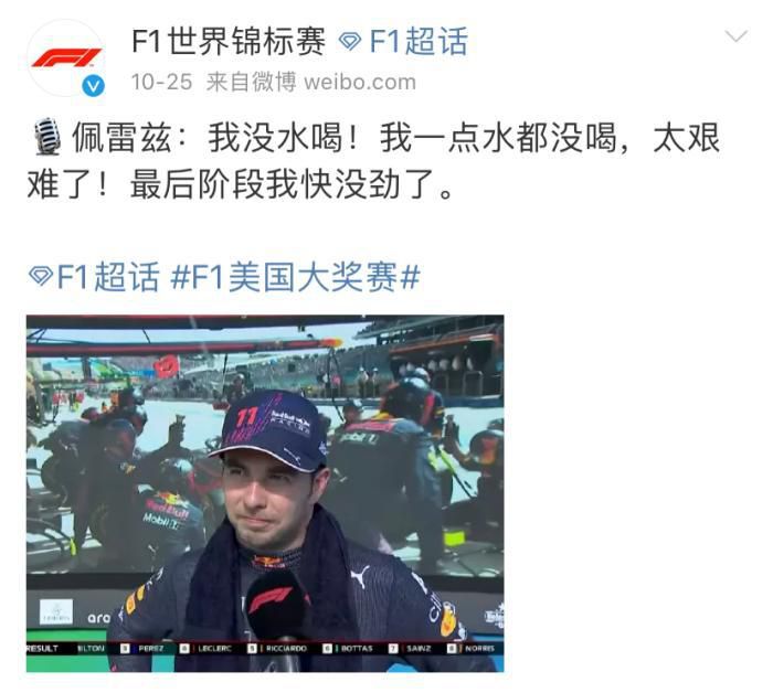 克洛普：“这怎么公平？不管这是谁制作的赛程，他们为什么不能正视这个问题？就这一次，把你的球衣放在一边，想想一般的足球问题，必须有人做出改变。